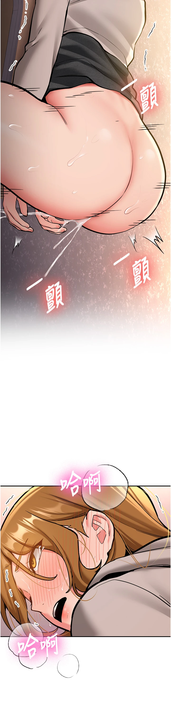 第14话 - 学姐牌人形娃娃 第 44 页