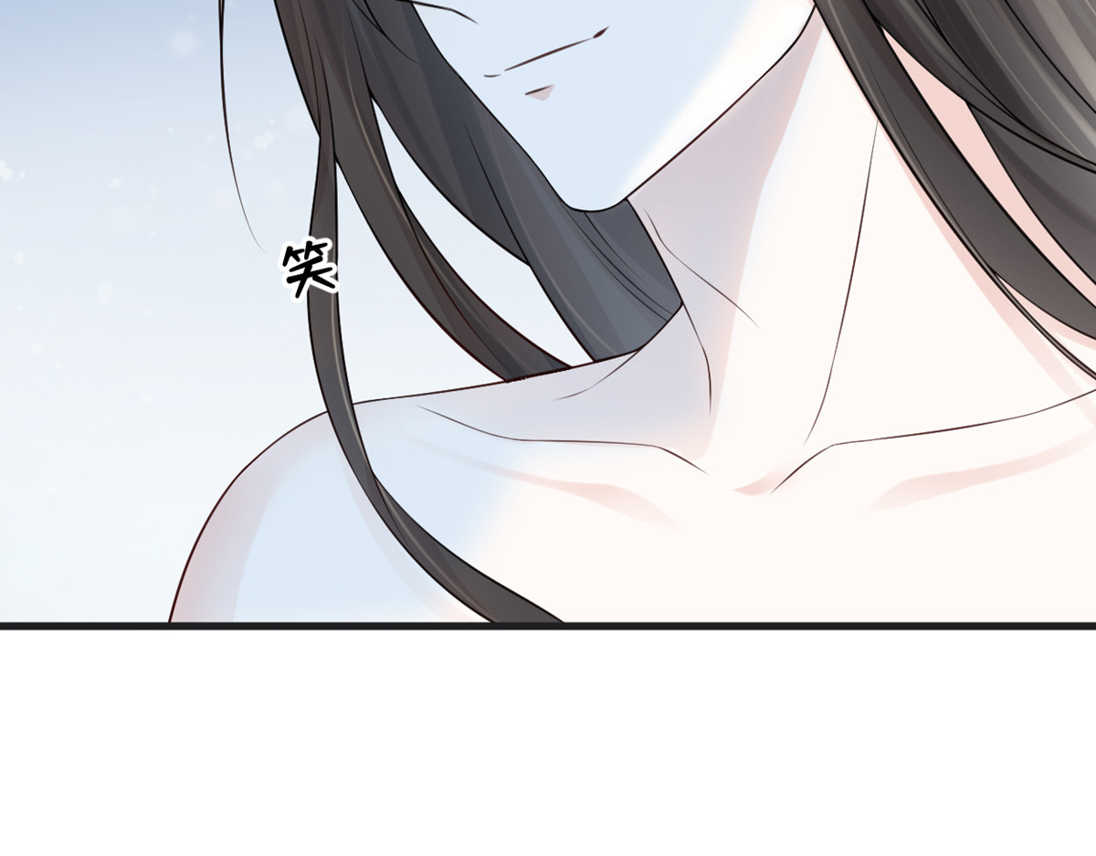 第57话 新承雨露时 第 82 页