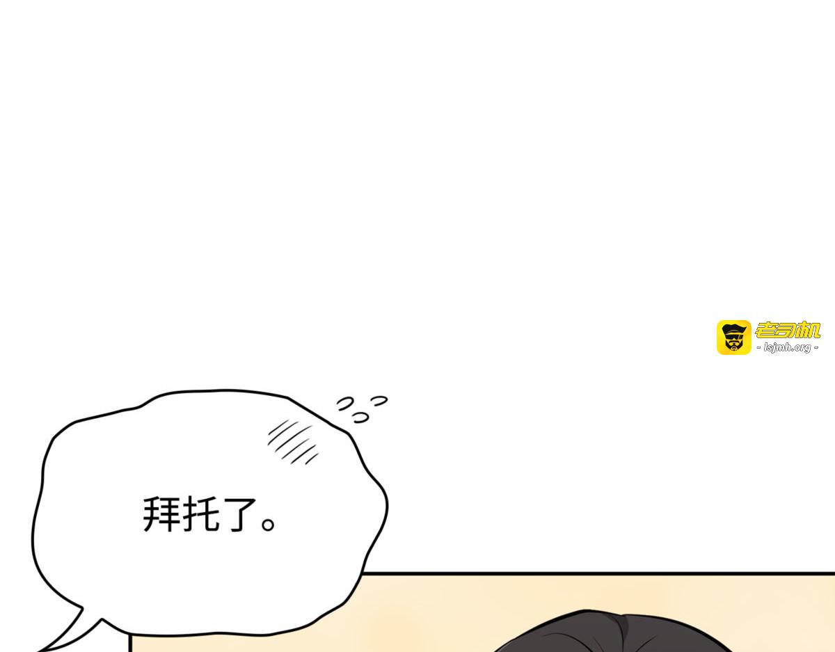 对妹妹的爱 第 33 页