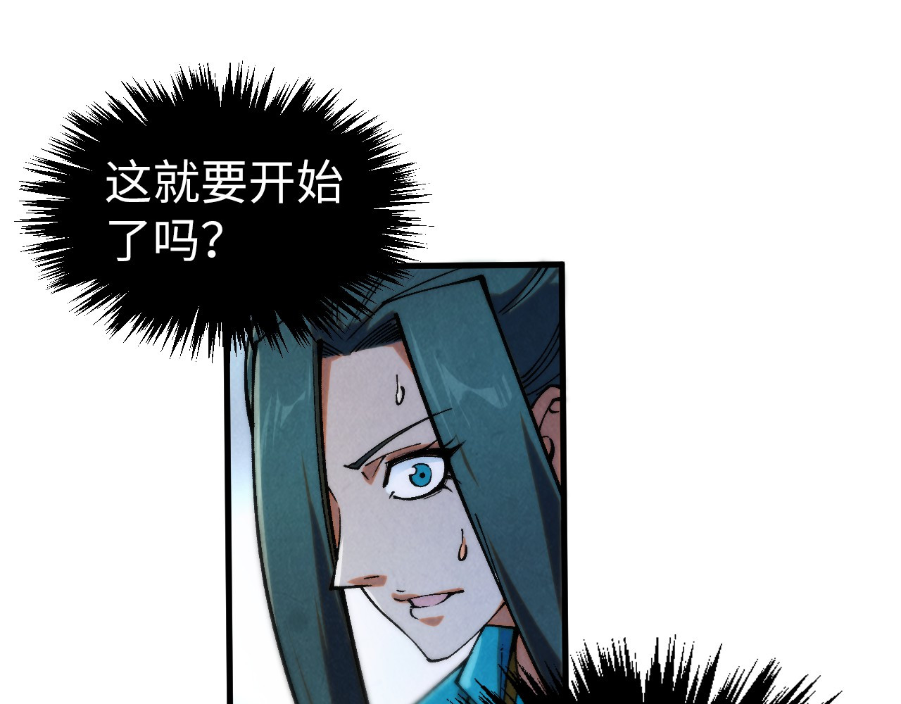 第316话 全部臣服 第 72 页