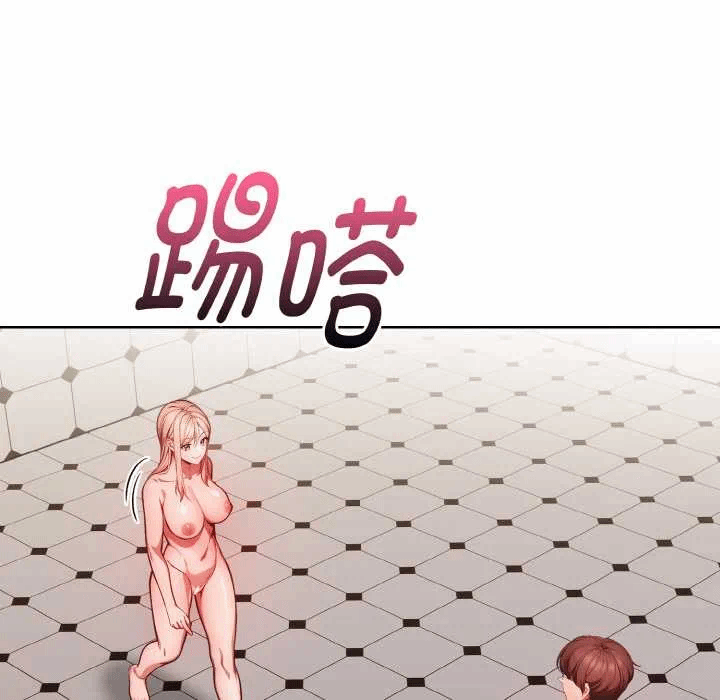 第15话 第 17 页
