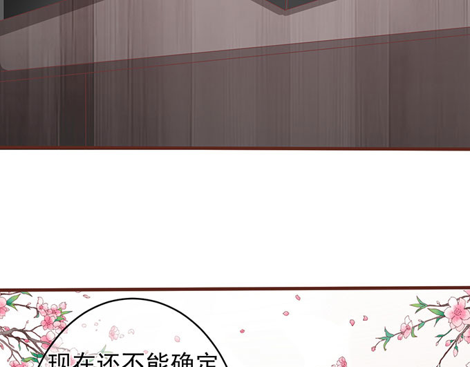 第138话 第 50 页
