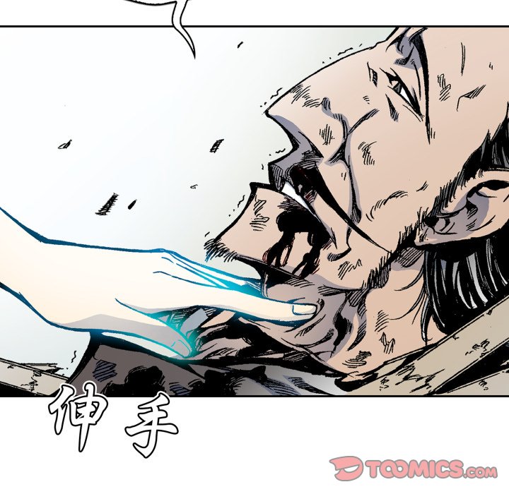 第21话 第 98 页