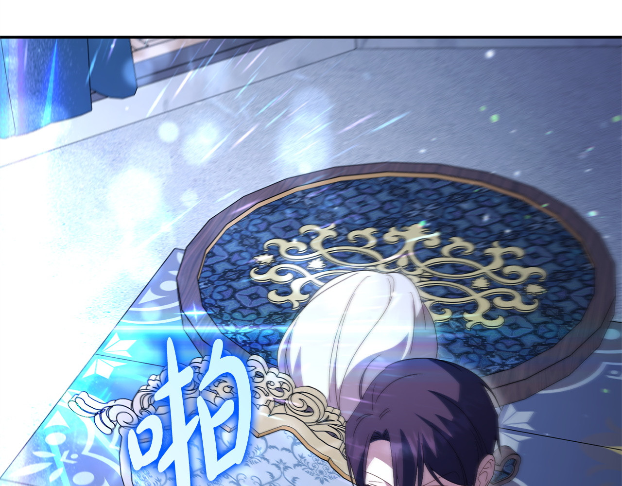 第173话 皇女的任务 第 124 页