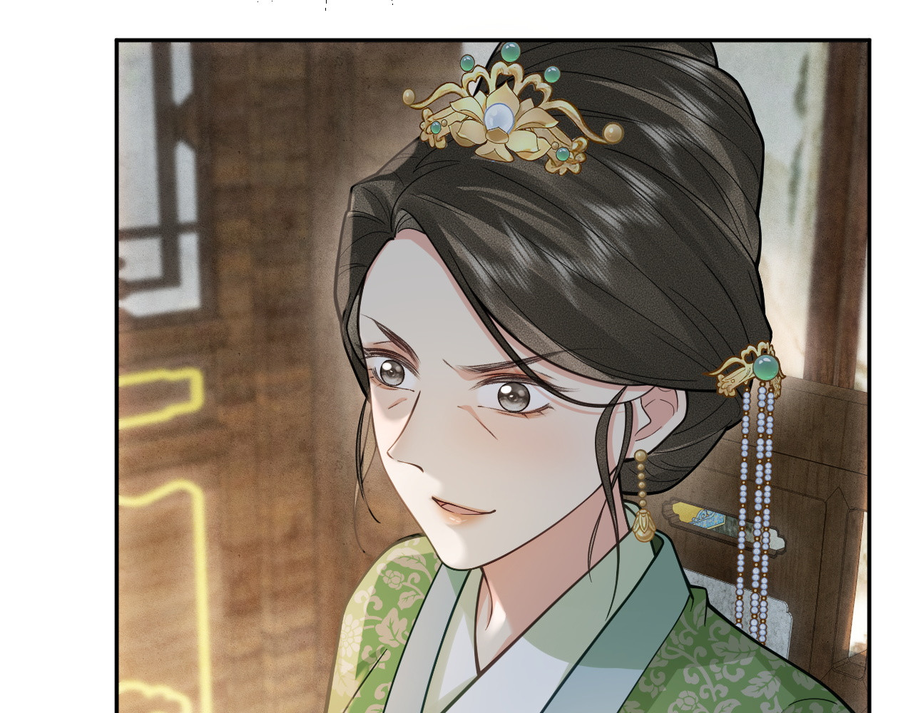 第11话  特封 第 10 页