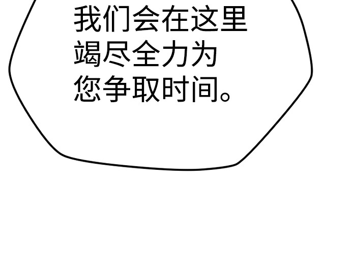 第64话 第 136 页