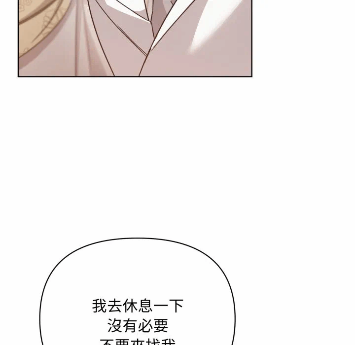 第25话 第 38 页