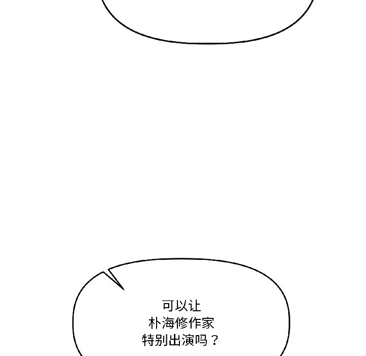 第27话 第 78 页