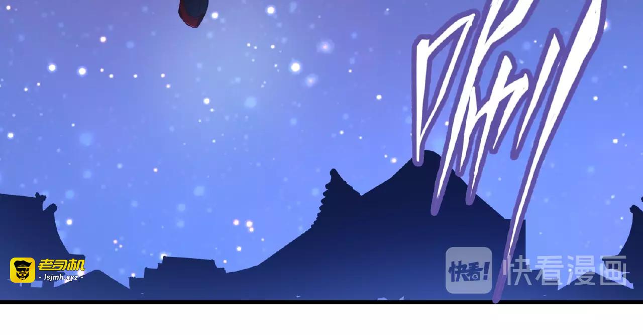 第17话 拷问👹 第 63 页