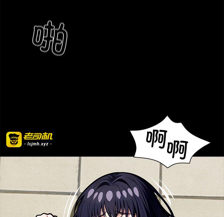 第36话 第 55 页