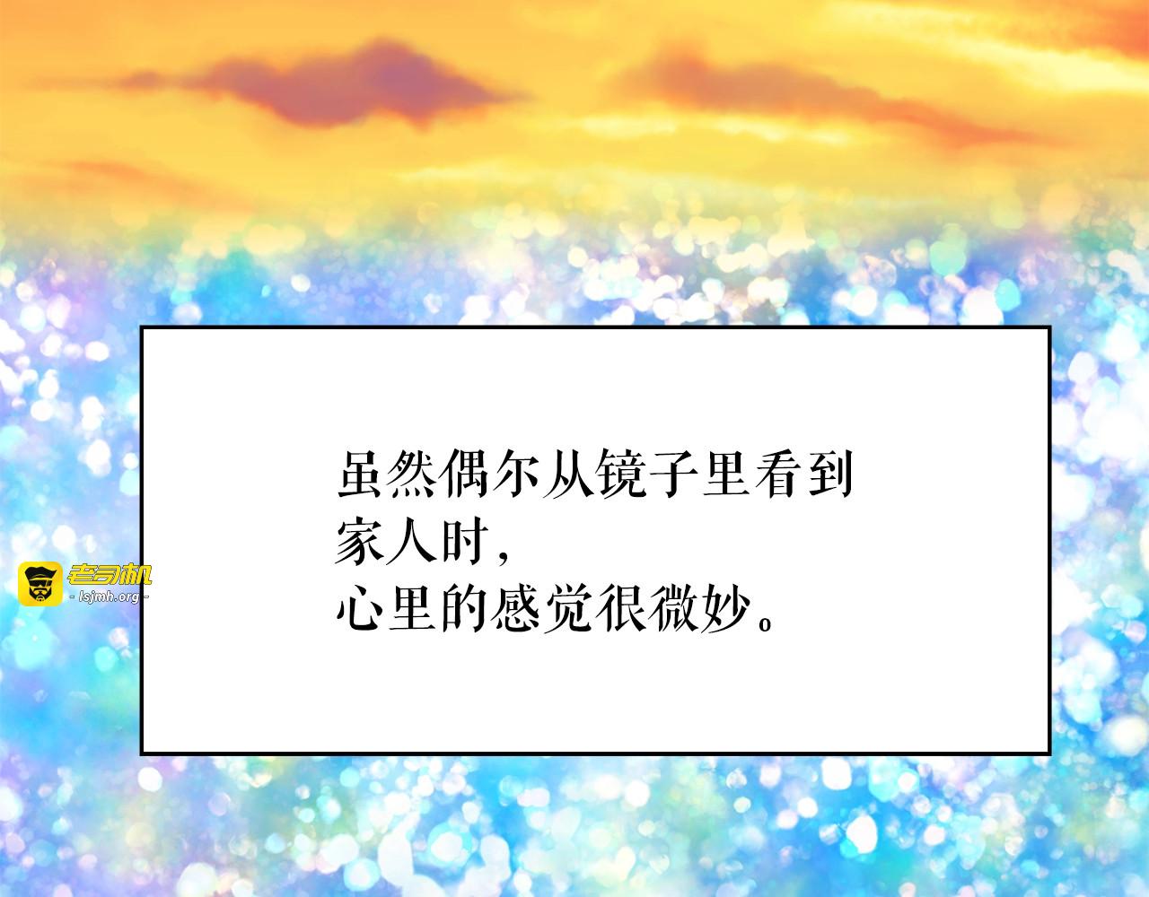 完结话 幸福的开始❤️ 第 125 页