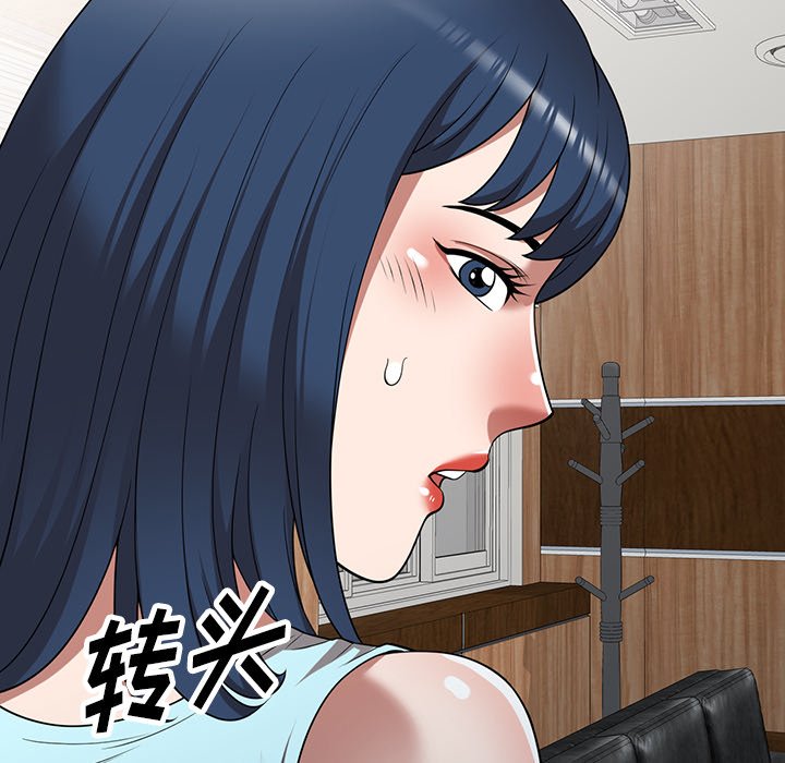 第19话 第 160 页