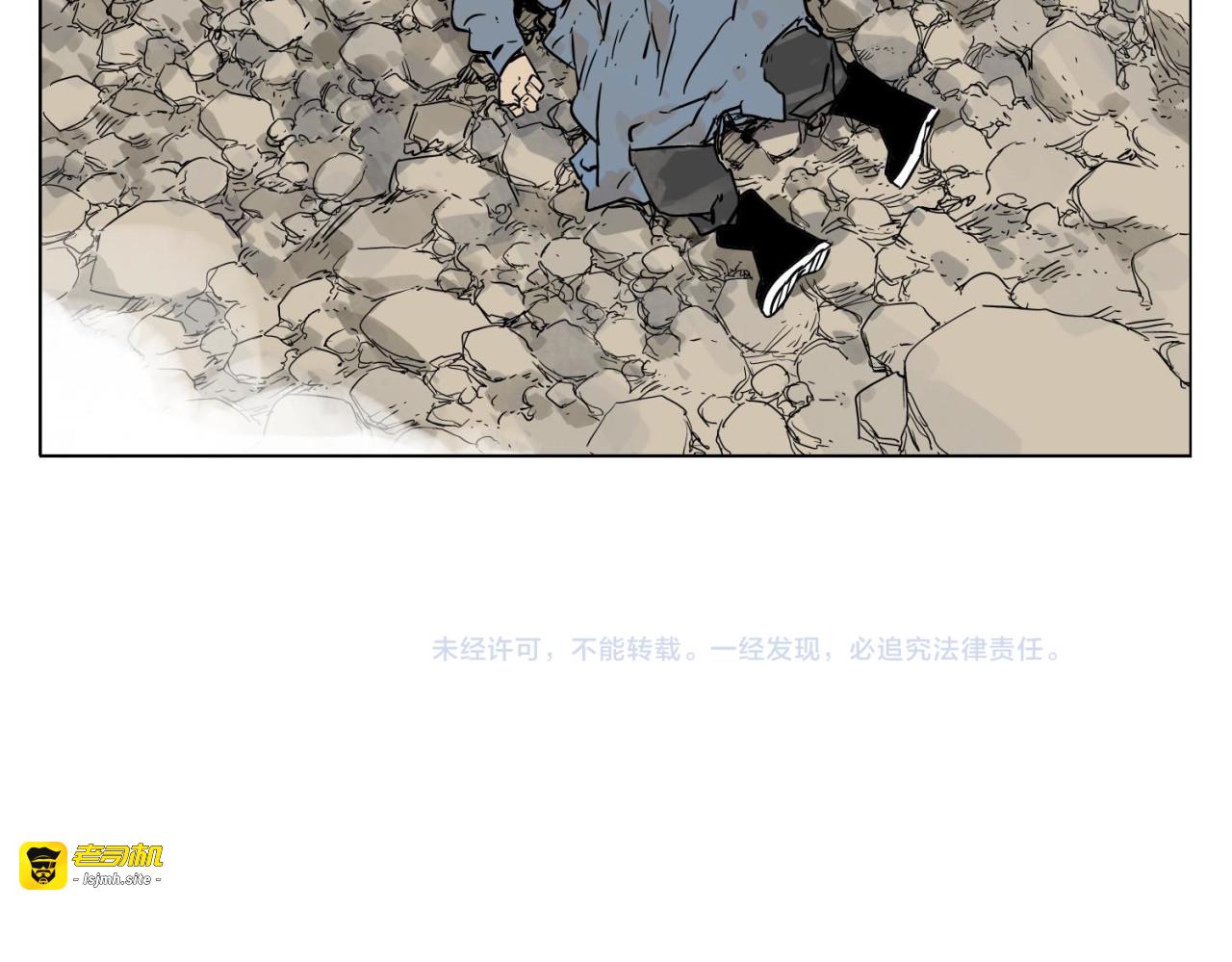 第25话 事故 第 91 页