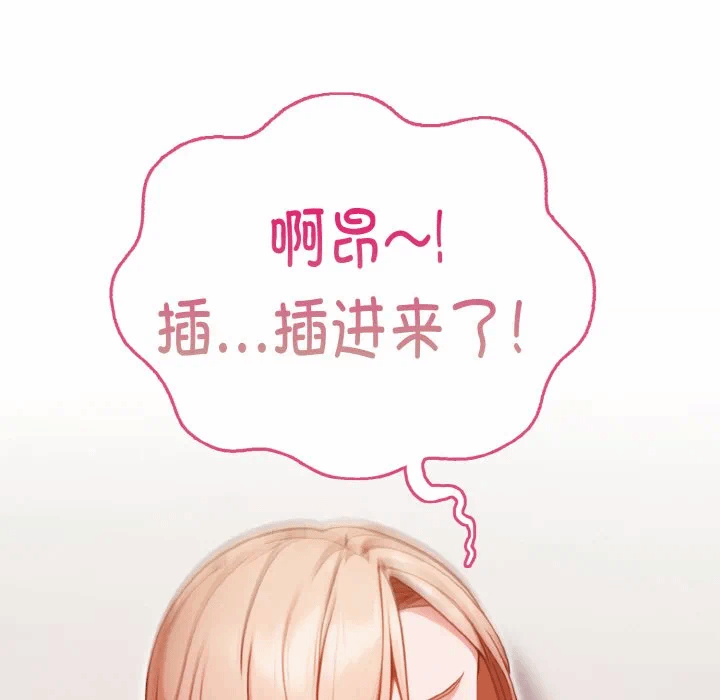 第4话 第 117 页