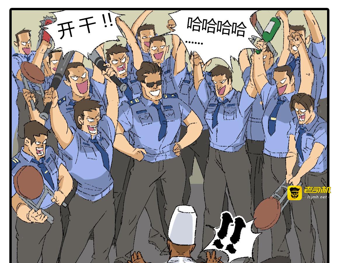 005旗鼓相当 第 53 页
