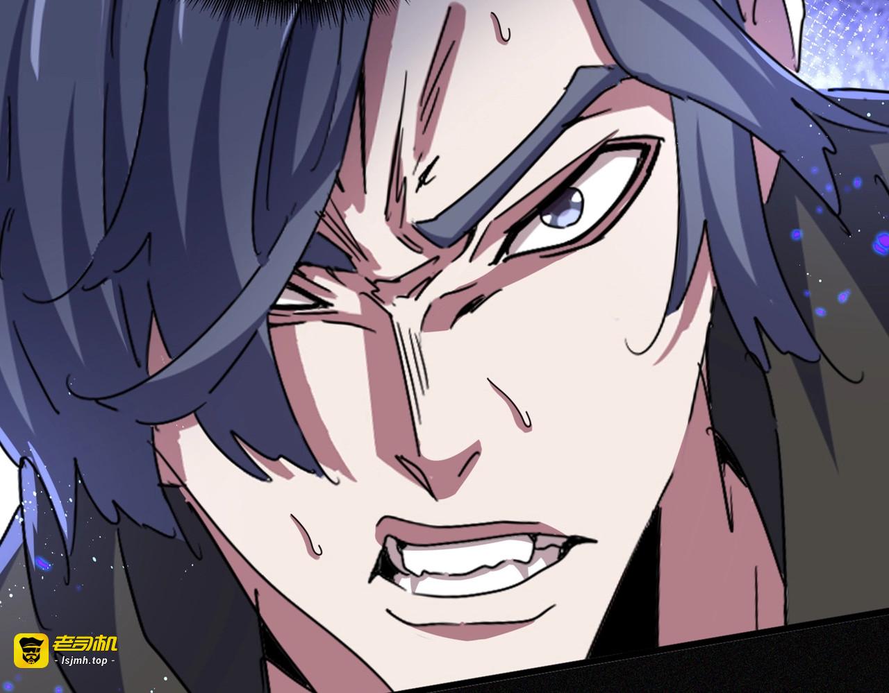 第454话 第 23 页