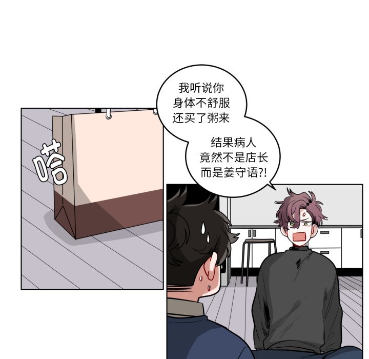 第25话 第 8 页