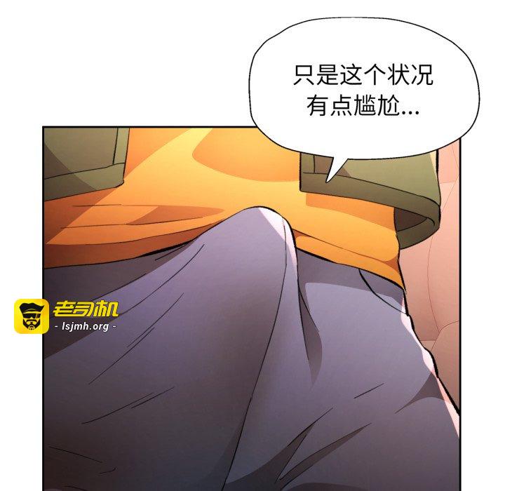 第70话 第 17 页