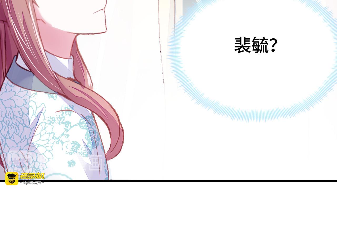 第34话 转机 第 51 页