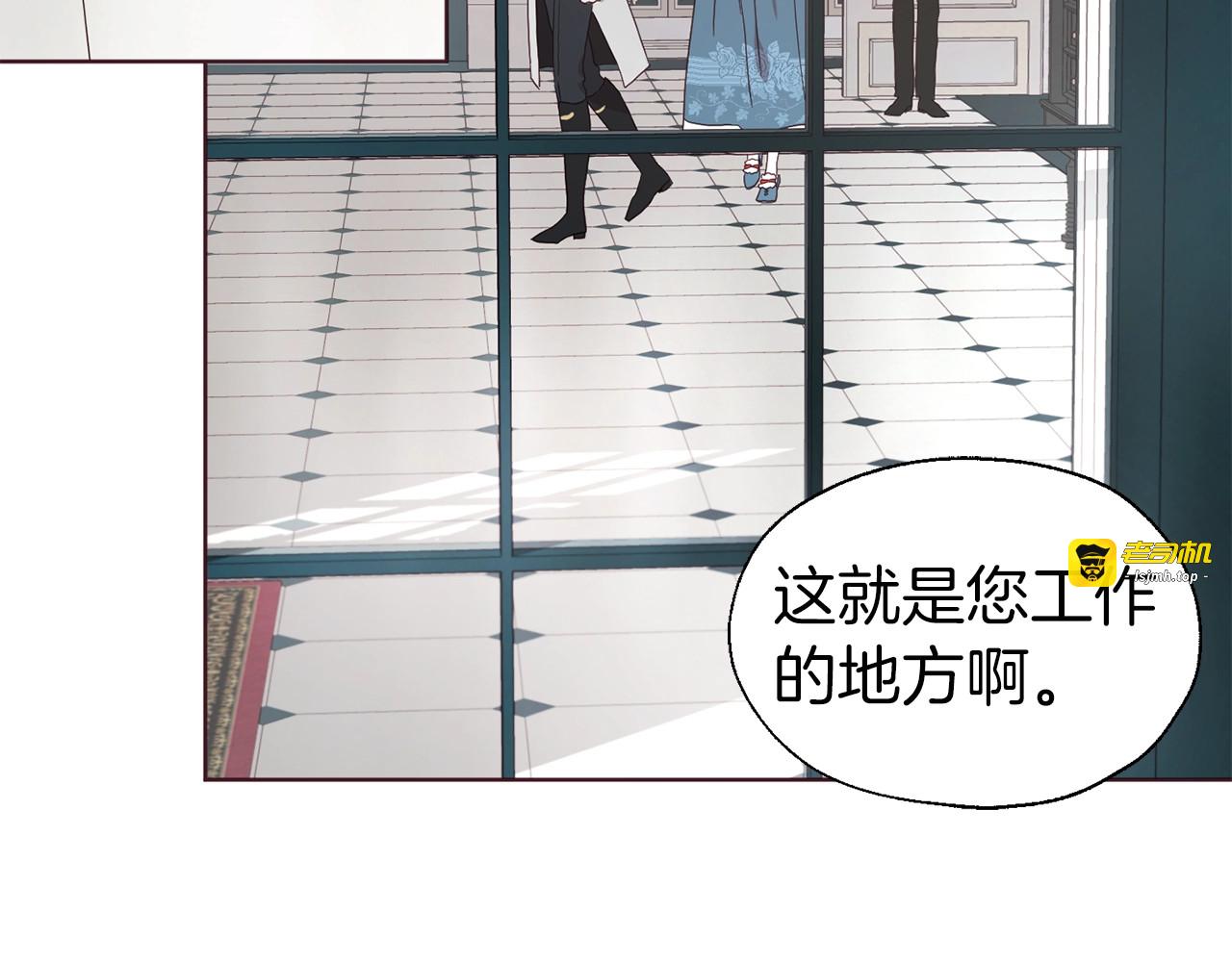 第47话 被支配的恐惧 第 127 页