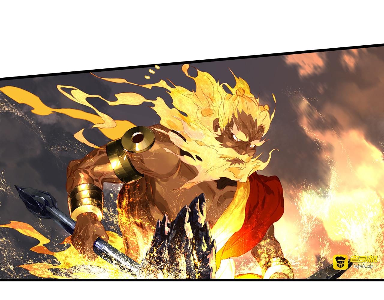 第73话 天地灭法将至 第 13 页