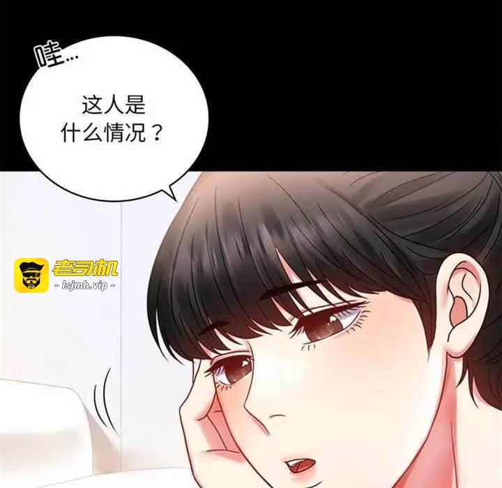 第27话 第 15 页