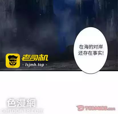 第52话 第 19 页