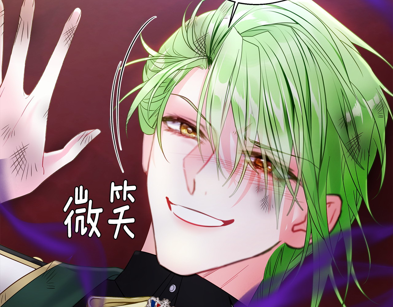 第94话 必须付出代价 第 118 页