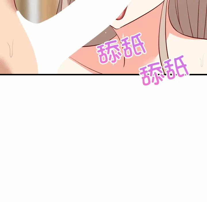 第50话 第 9 页