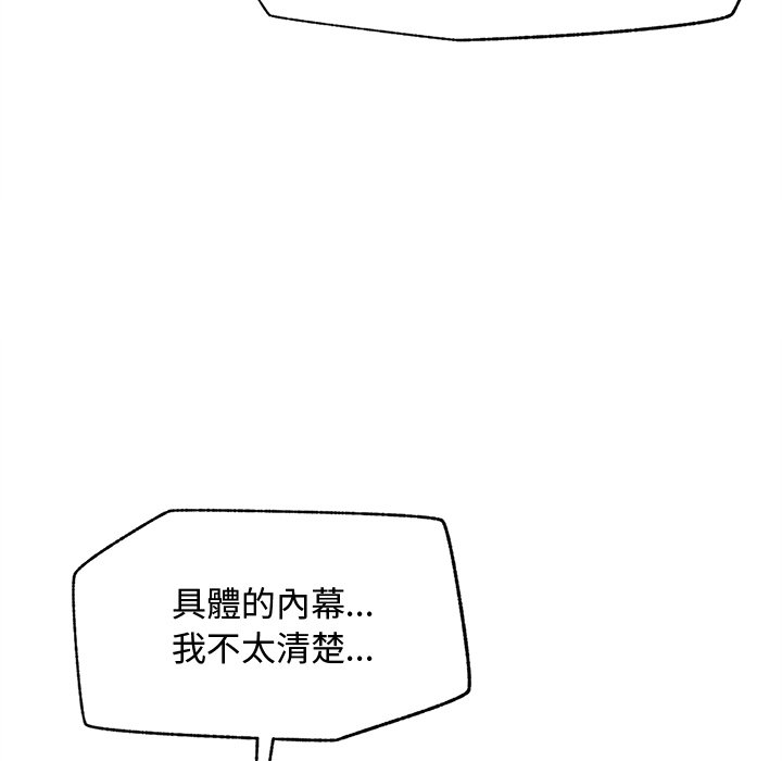 第14话 第 126 页