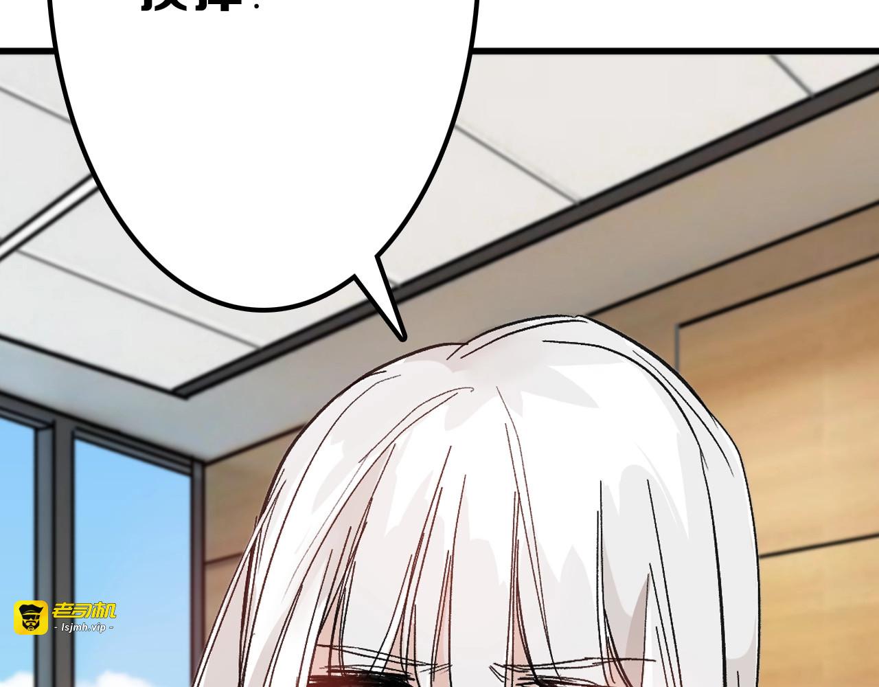 第33话  面试 第 19 页