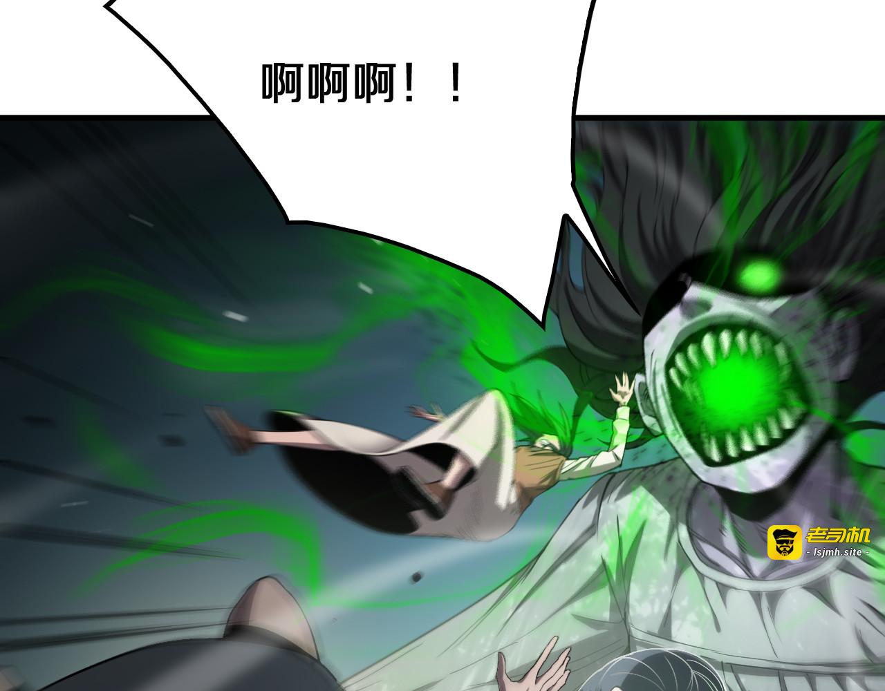 第32话 真相大白 第 89 页