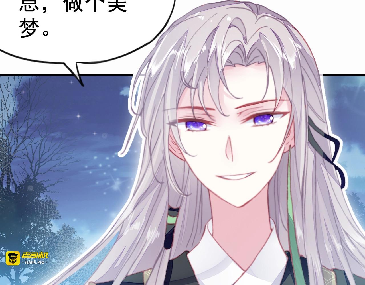 第2话 司律府一行 第 51 页
