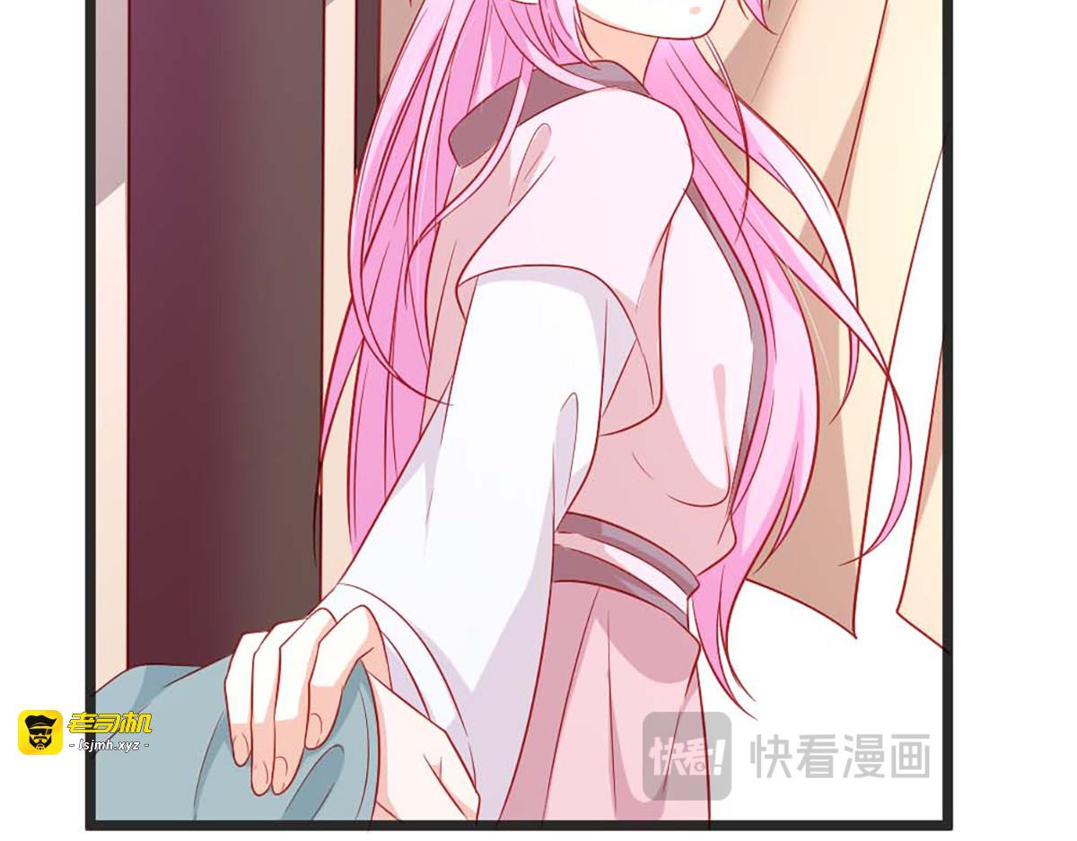 第101话 第 9 页