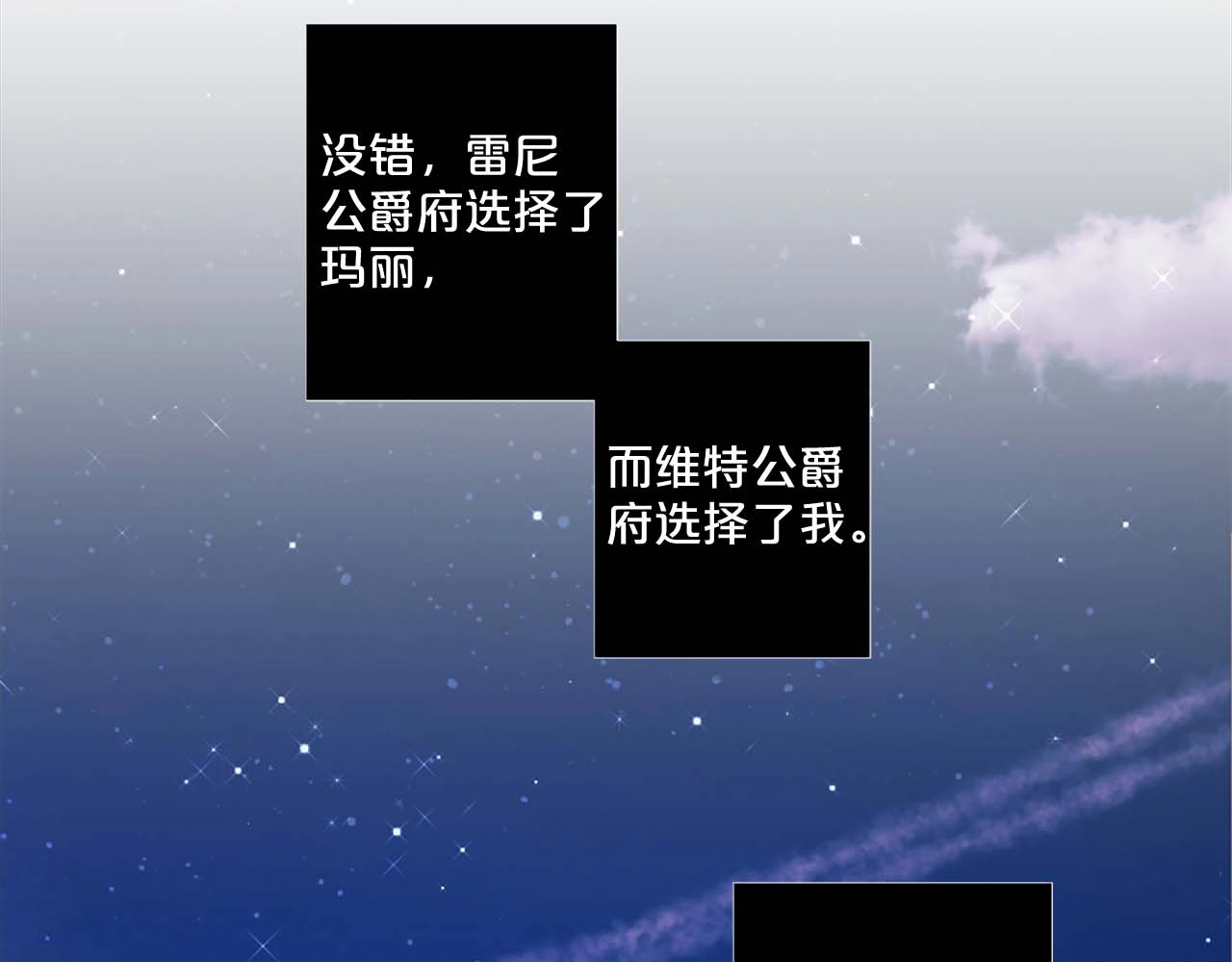 第38话 “伪造”证据 第 64 页