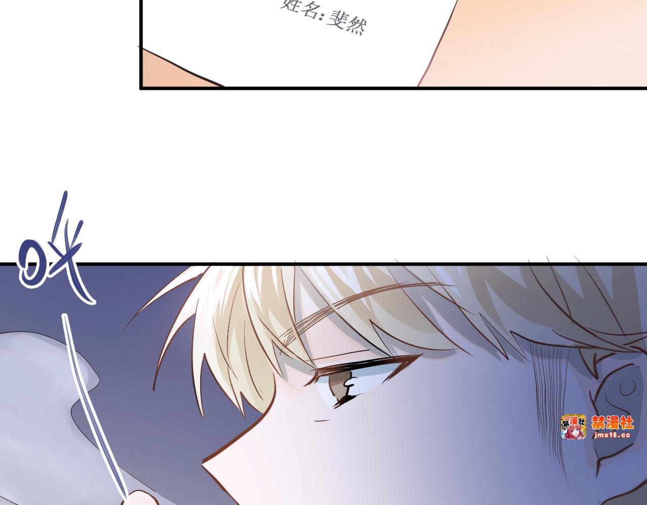 第107话 追求者众多！？ 第 91 页