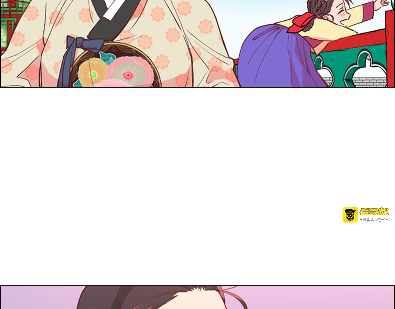 第4话 偷听 第 99 页