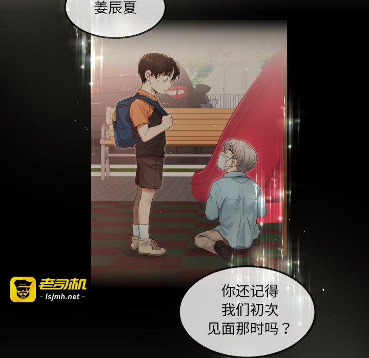第26话 第 161 页