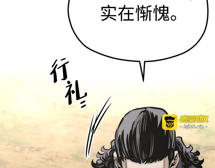 第94话 第 267 页