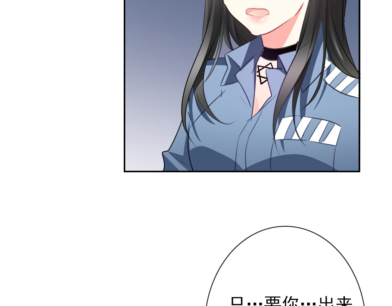 第87话 永别 第 6 页