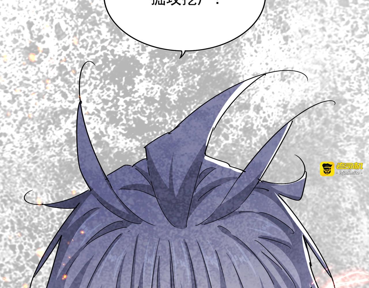 第451话 挖坟掘墓 第 63 页
