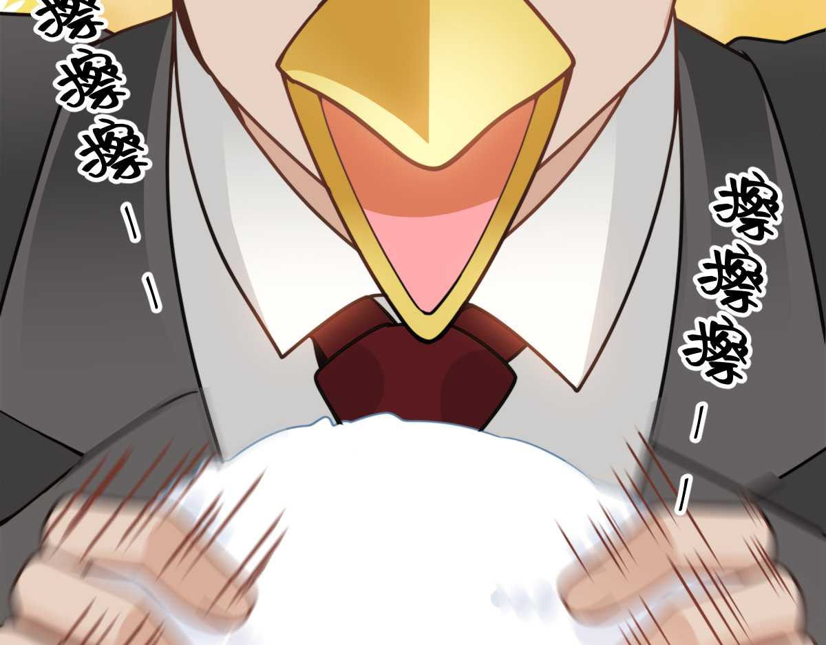 008 风波 第 96 页
