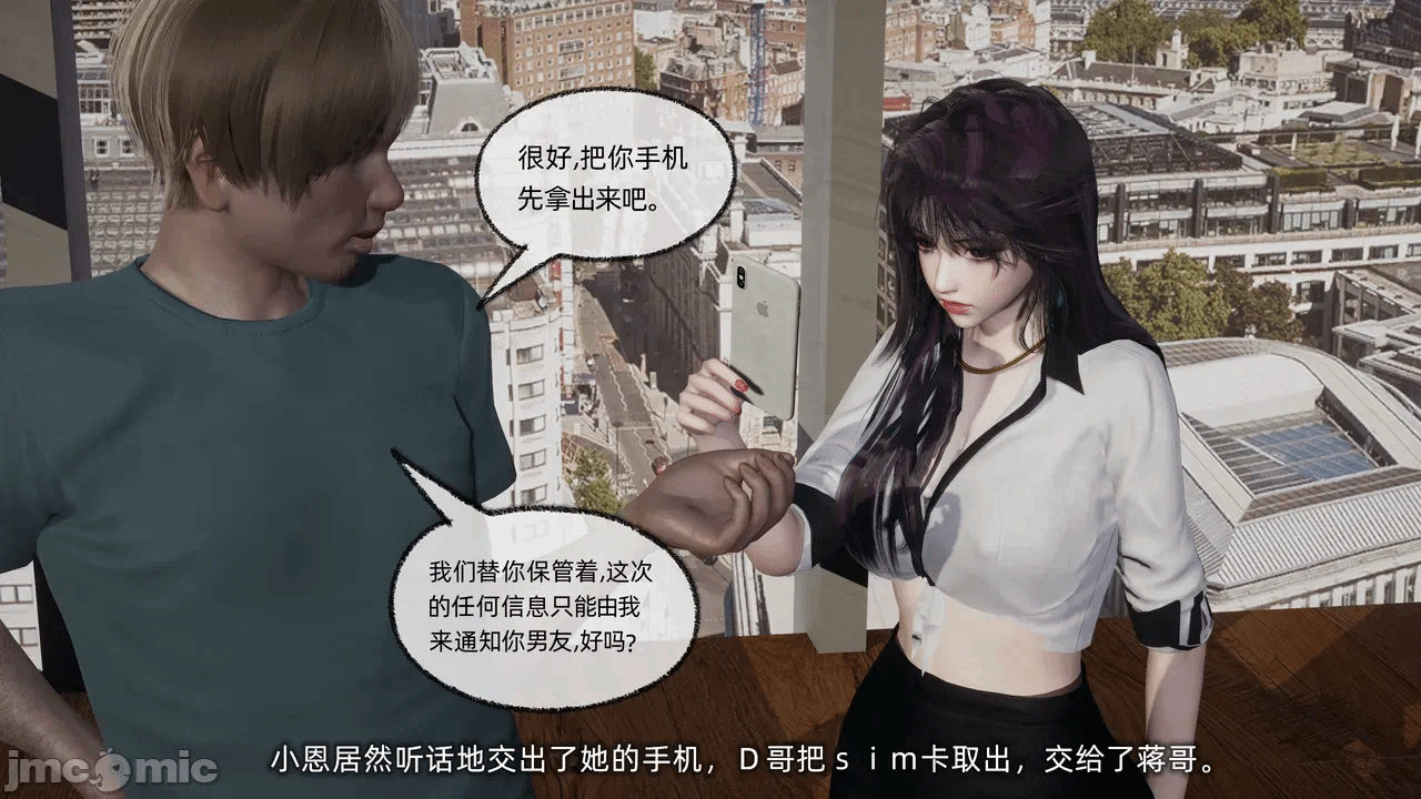 第一话 第 124 页