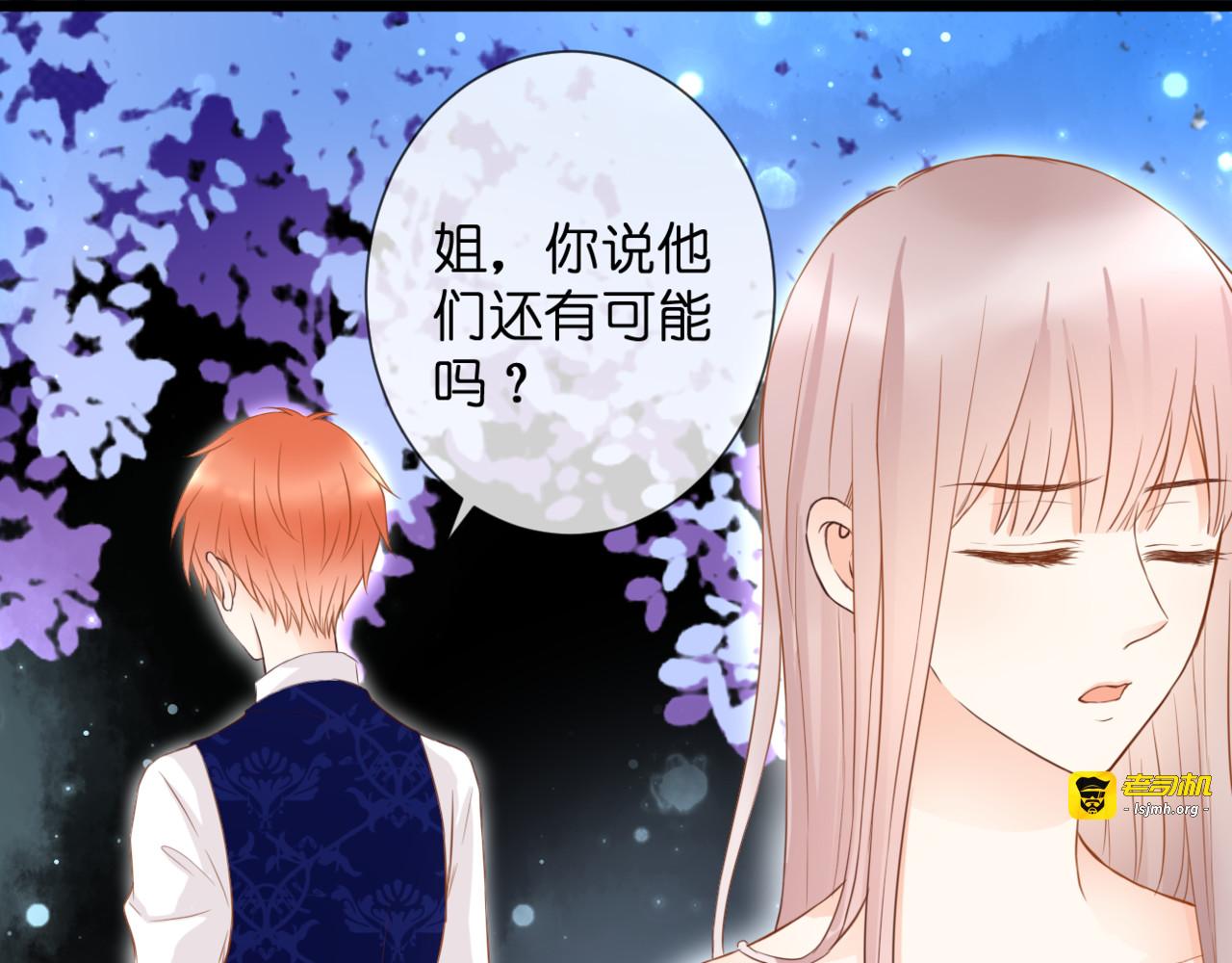 第51话 交易 第 47 页