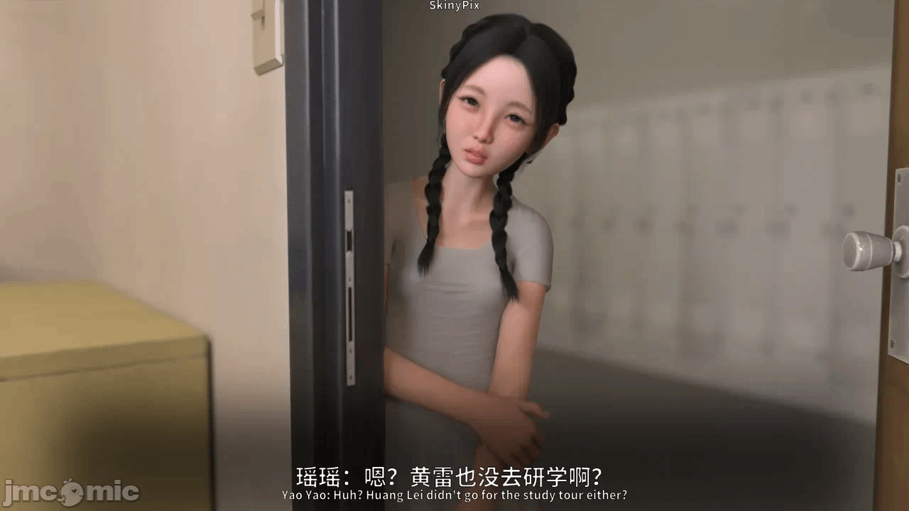 第一话 第 108 页