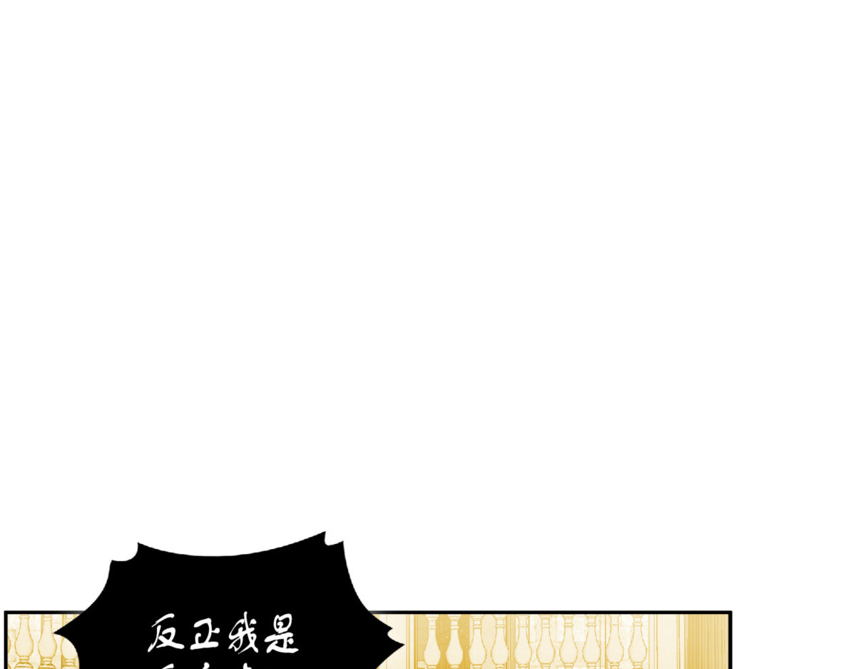 文坛世纪对决 第 38 页