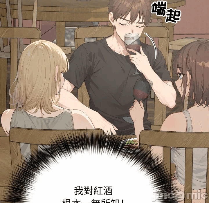 第1话 第 103 页
