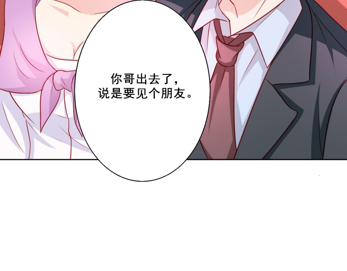 第11话 第 74 页