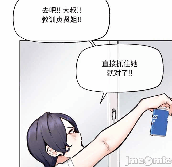 第22话 第 40 页