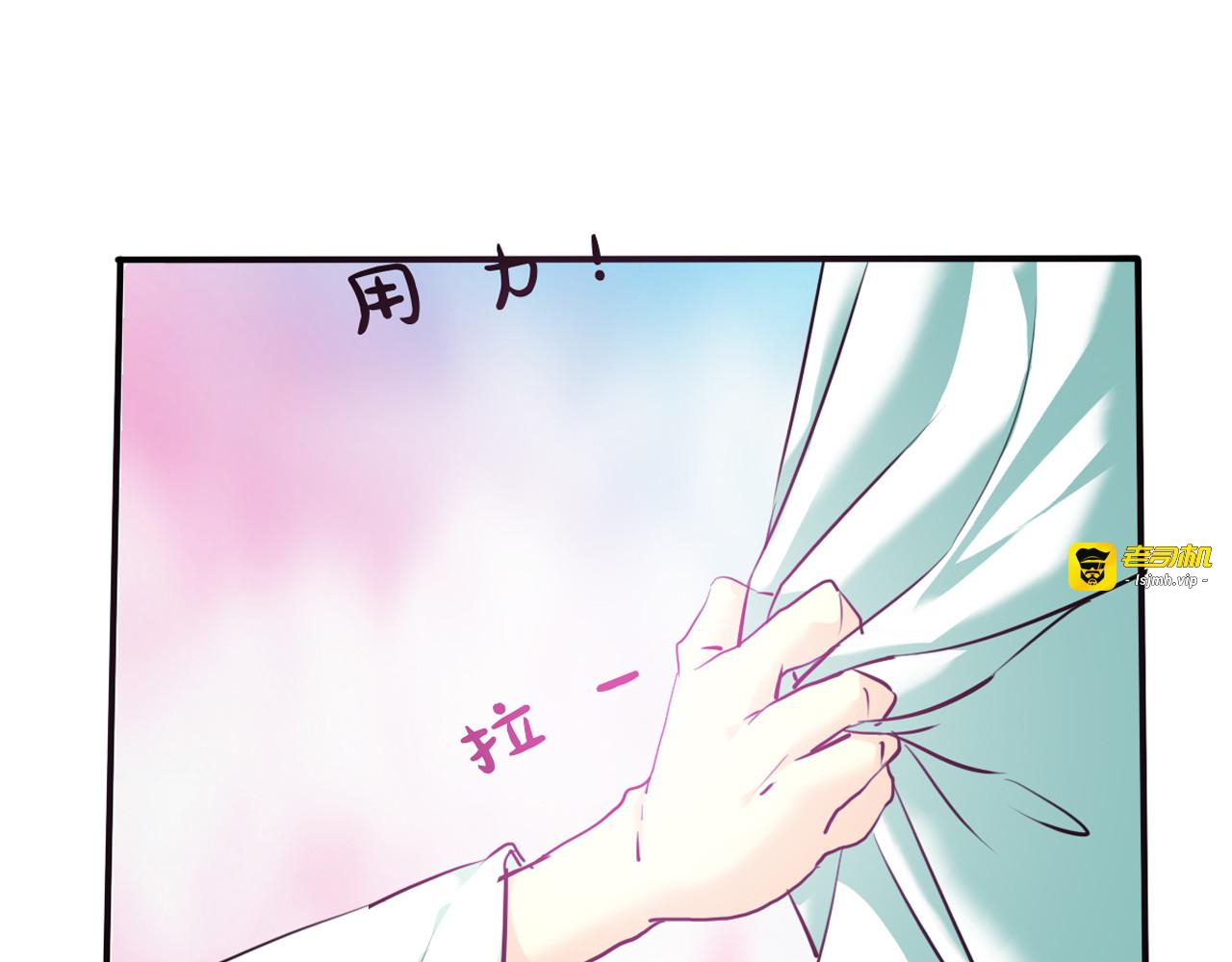第16话 第 11 页